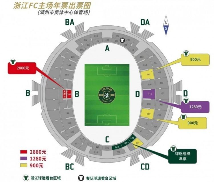 俱乐部不会以任何方式支持所谓的欧超联赛项目，那将是对国内联赛重要性和欧洲足球基础的不可接受的攻击。